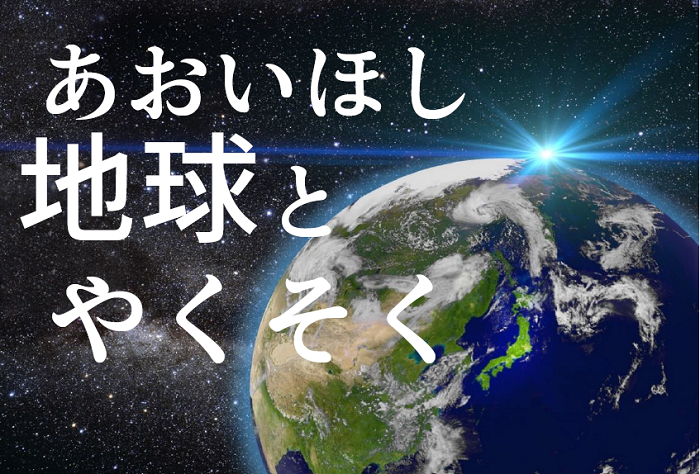 9月児童展示ポスター本文