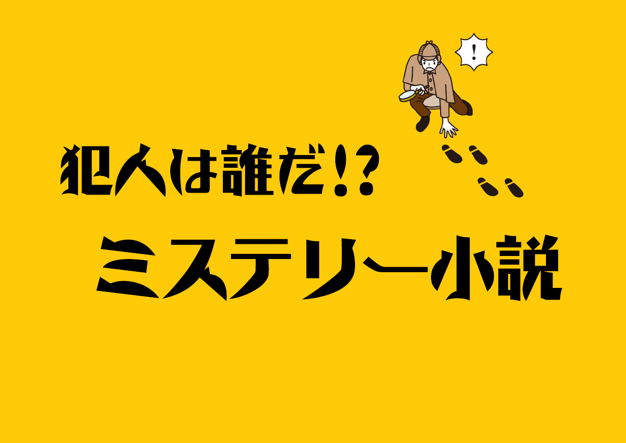 10月の一般展示｜西方館