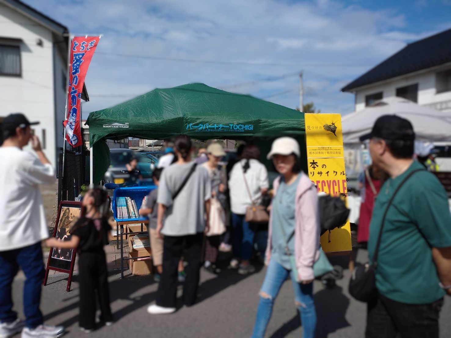 ツーガのお引っ越し写真(2)