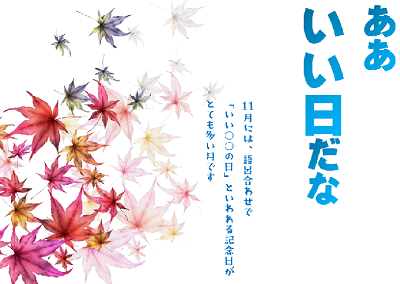 一般展示「ああいい日だな」ほか｜岩舟館