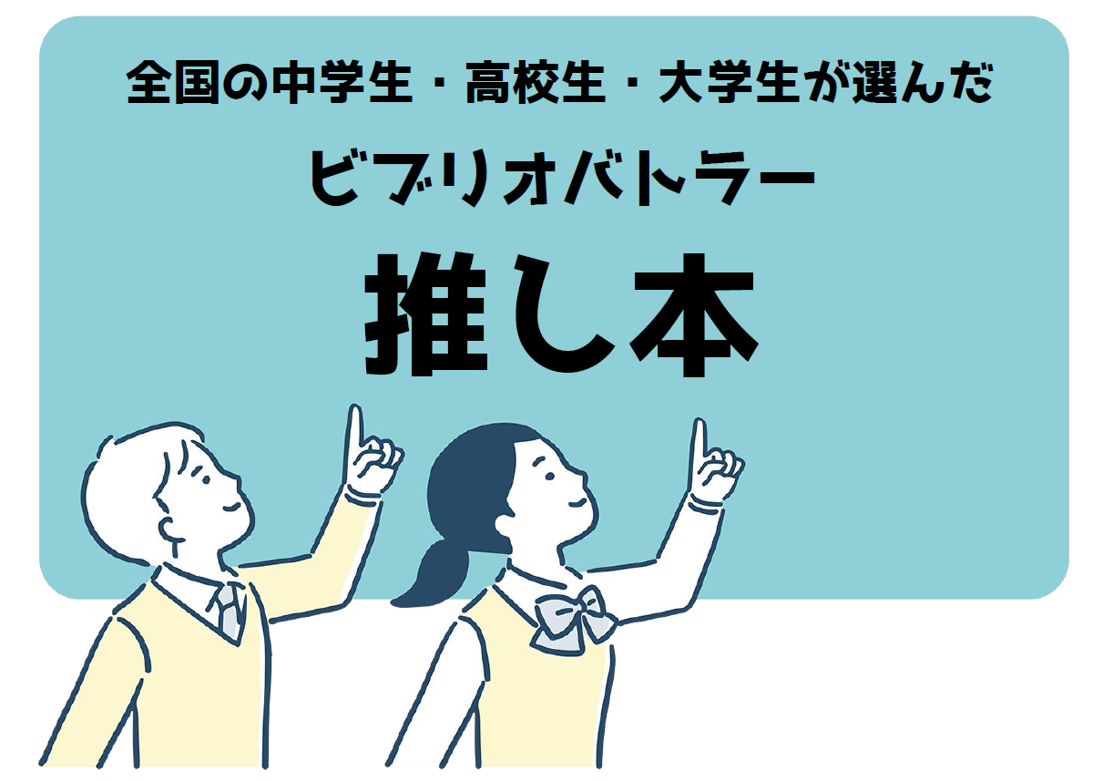 1月の一般展示｜西方館