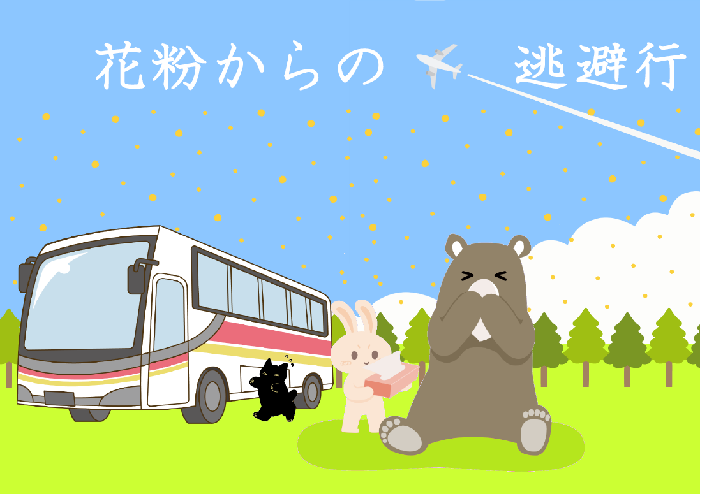 4月一般展示ポスター本文