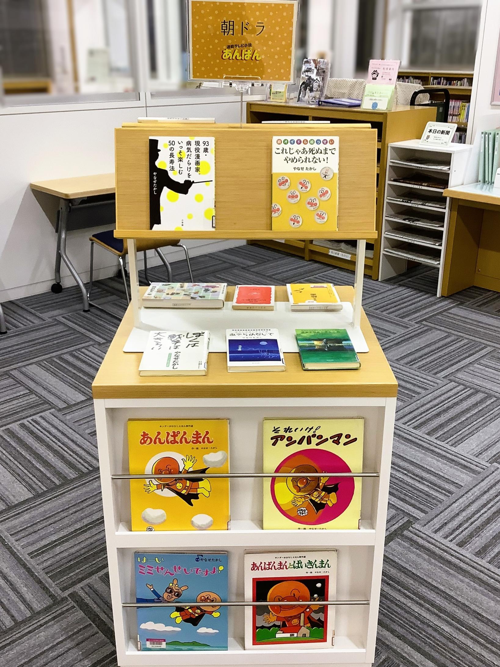 「朝ドラと大河」展示の様子