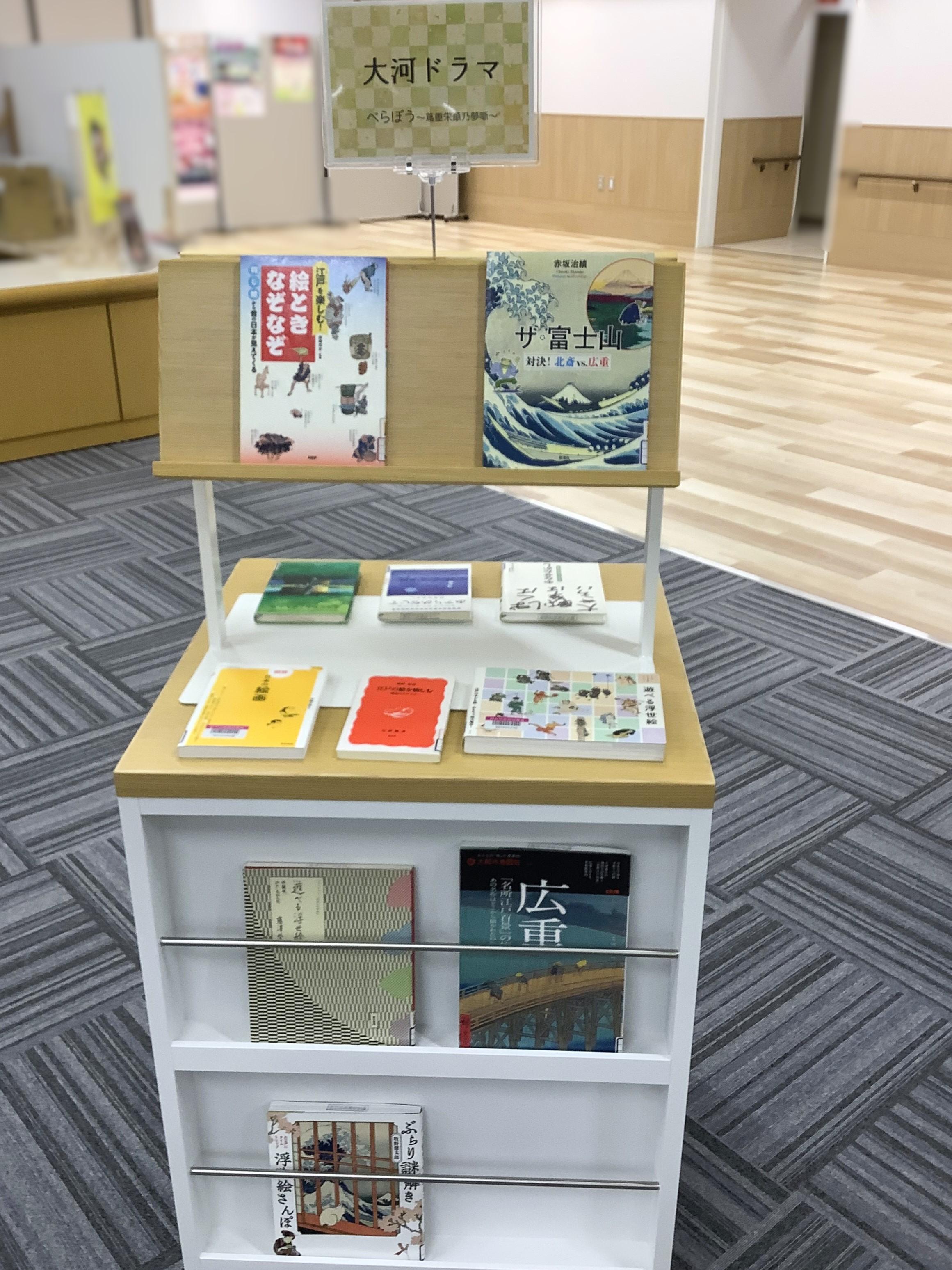 「朝ドラと大河」展示の様子