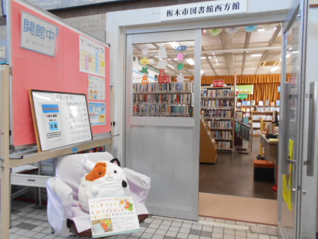 図書館入口