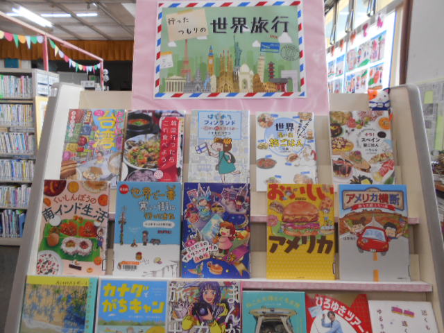 行ったつもりの世界旅行 行ったつもりの世界旅行