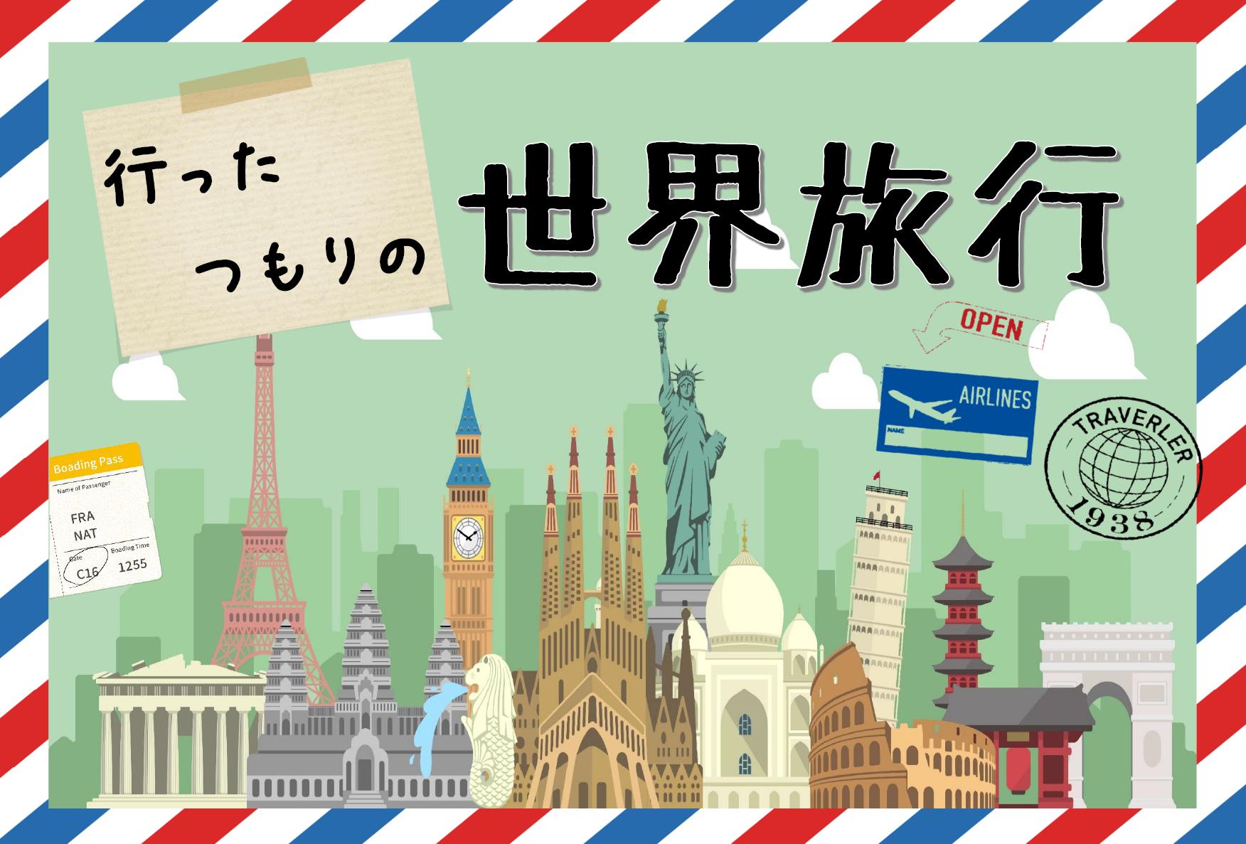 カワイイ カワイイ