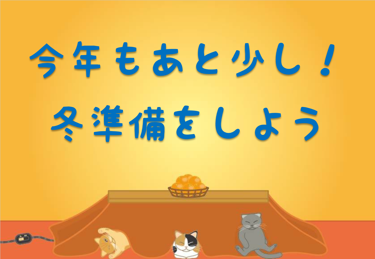 一般メイン展示