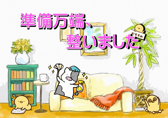 12月一般展示ポスター本文