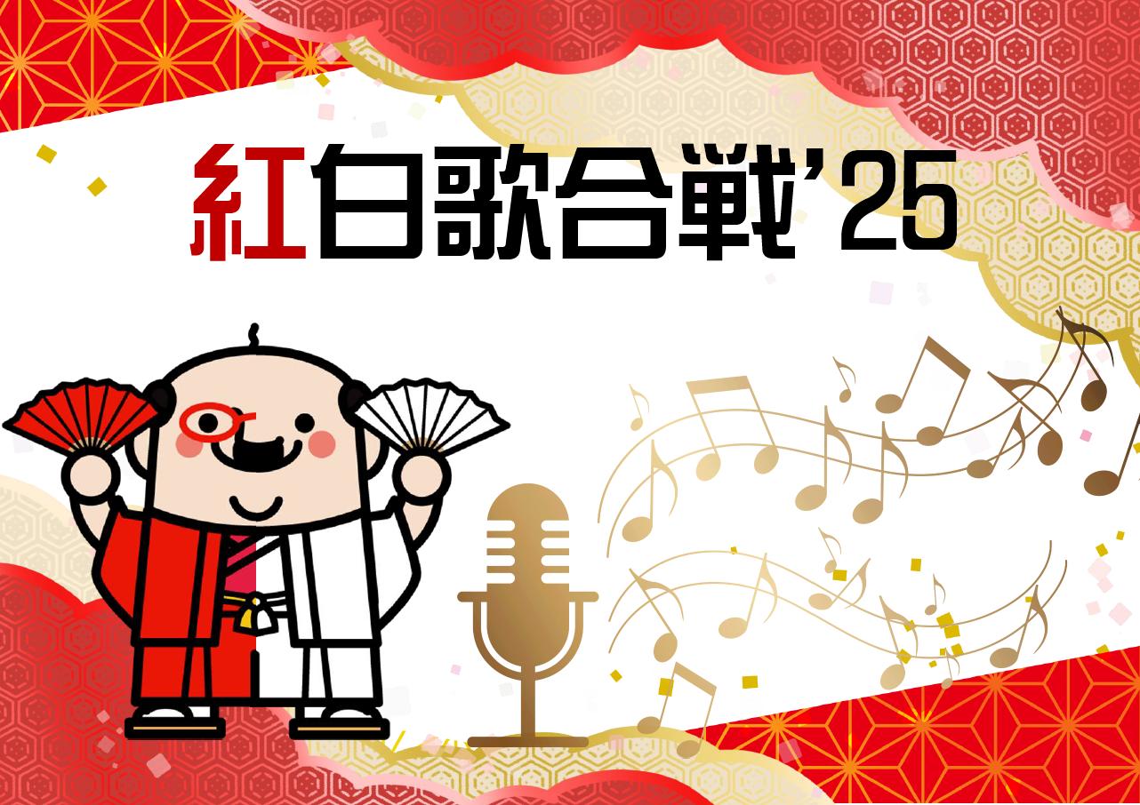 一般メイン展示