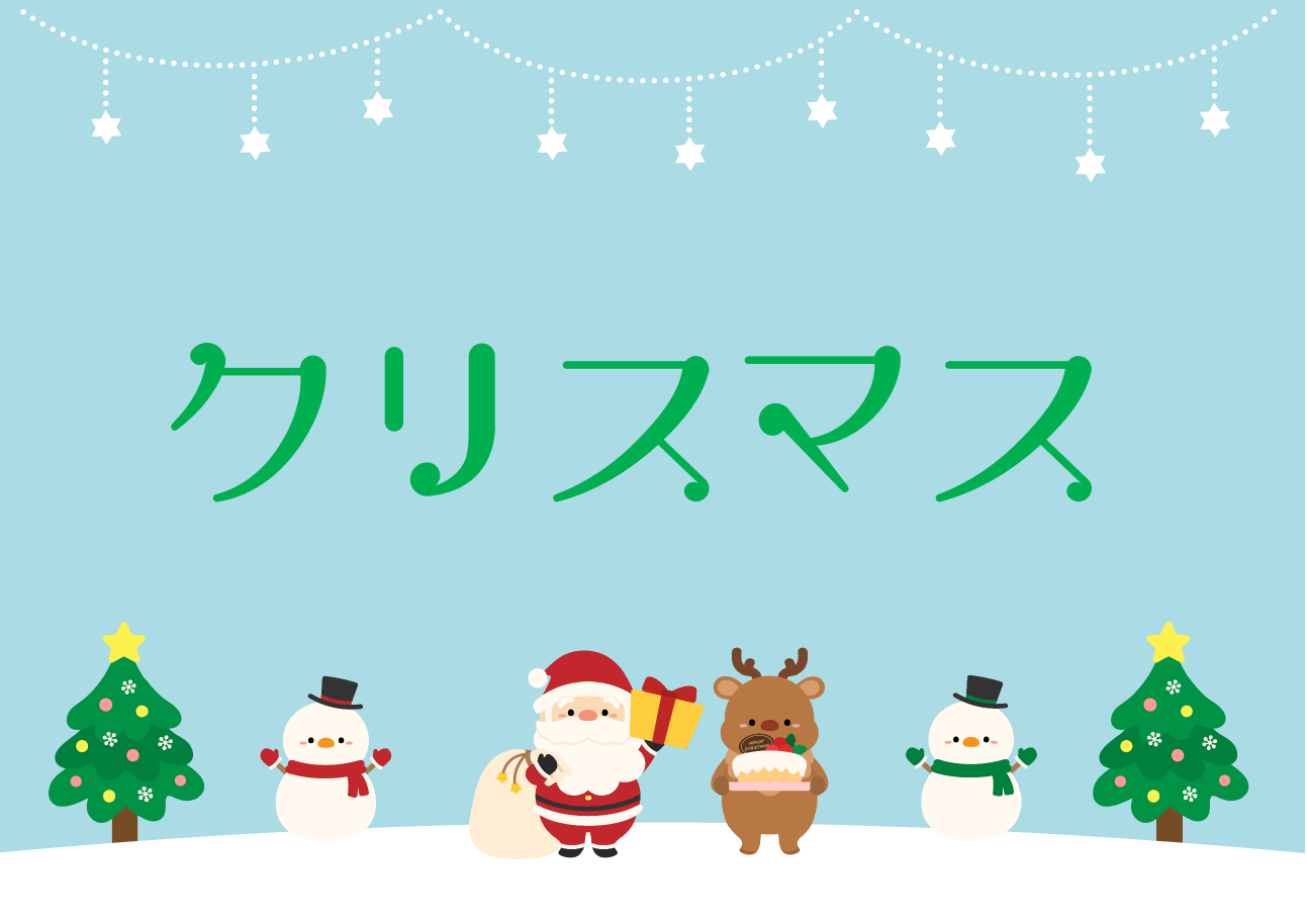 児童展示「クリスマス」｜展示リスト