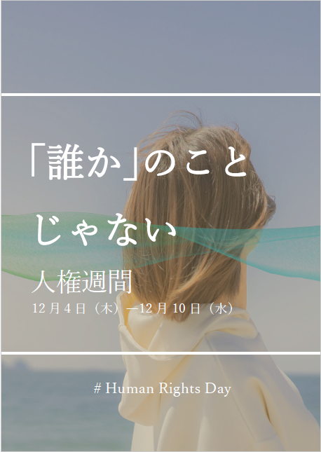 ポスター ポスター