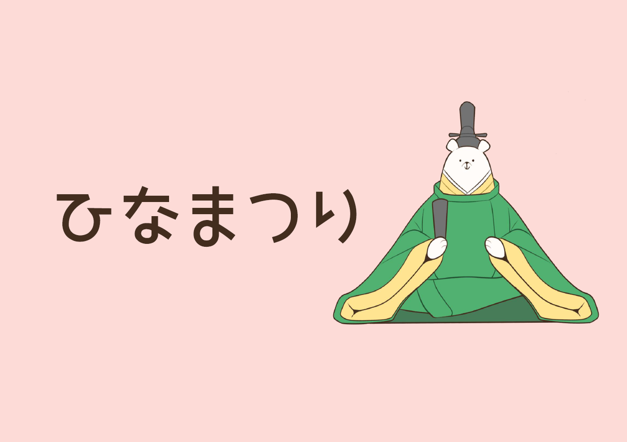 児童行事展示 児童行事展示