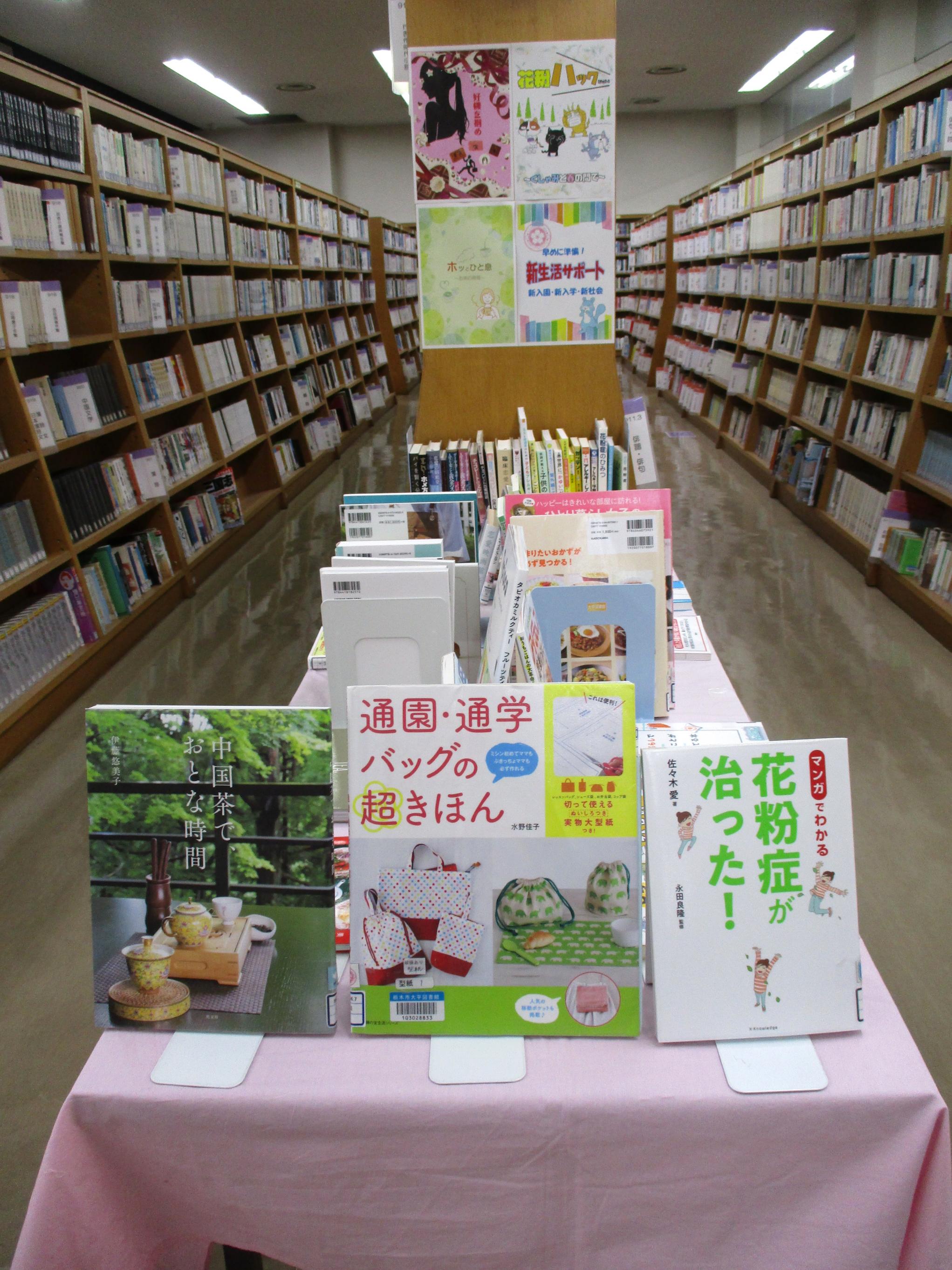 「スタッフおすすめ(12)」展示の写真