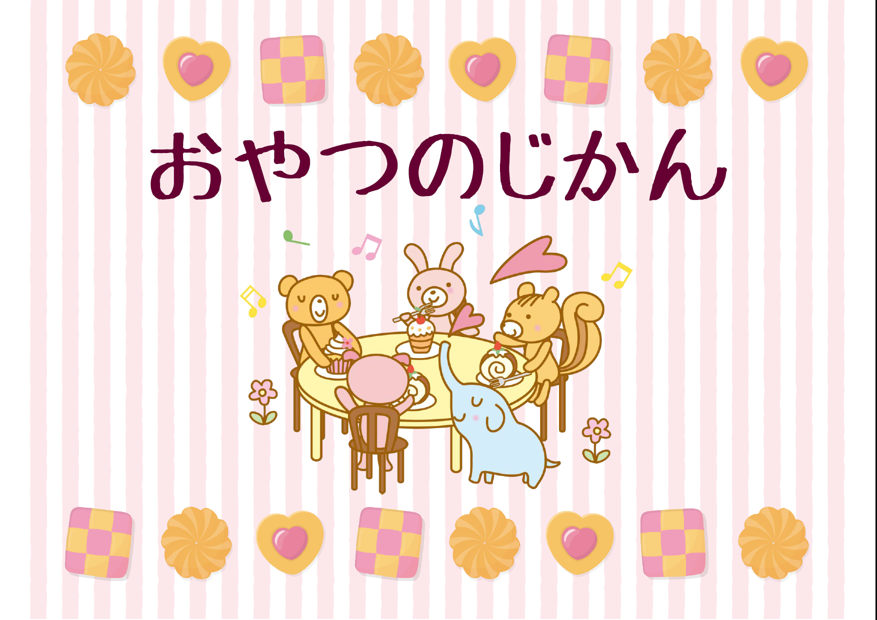 2月の児童展示｜西方館