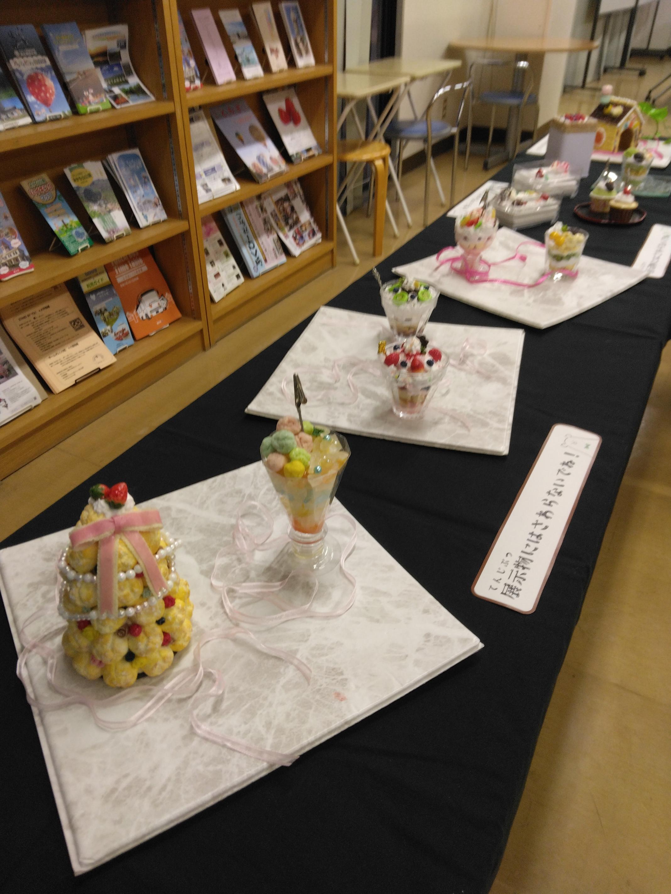 03-展示ポスター