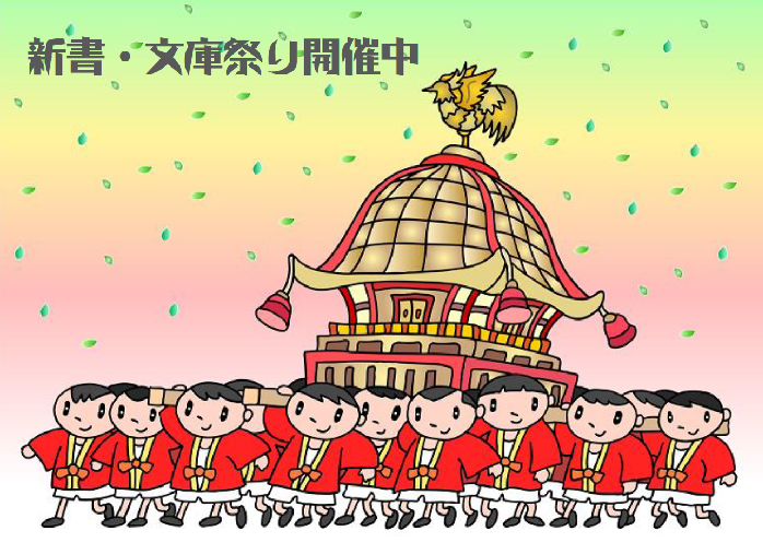 3月スタッフおすすめポスター本文