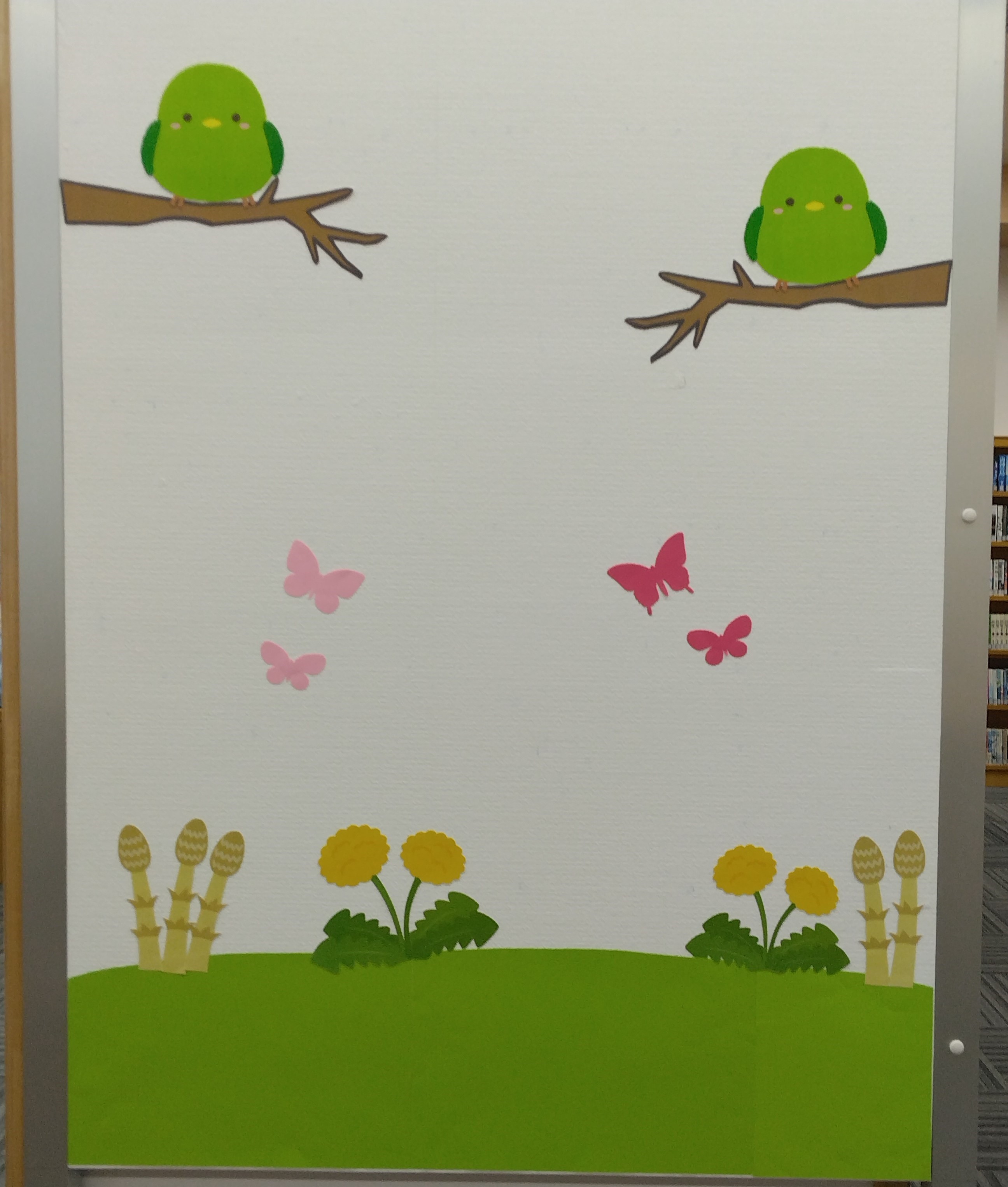 ふわり、はるびより (1) ふわり、はるびより (1)