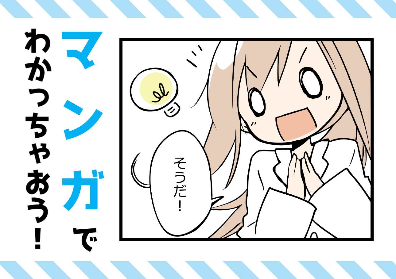 進路考え中