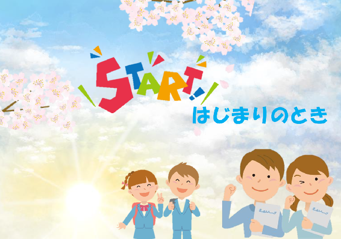 4月児童展示ポスター本文