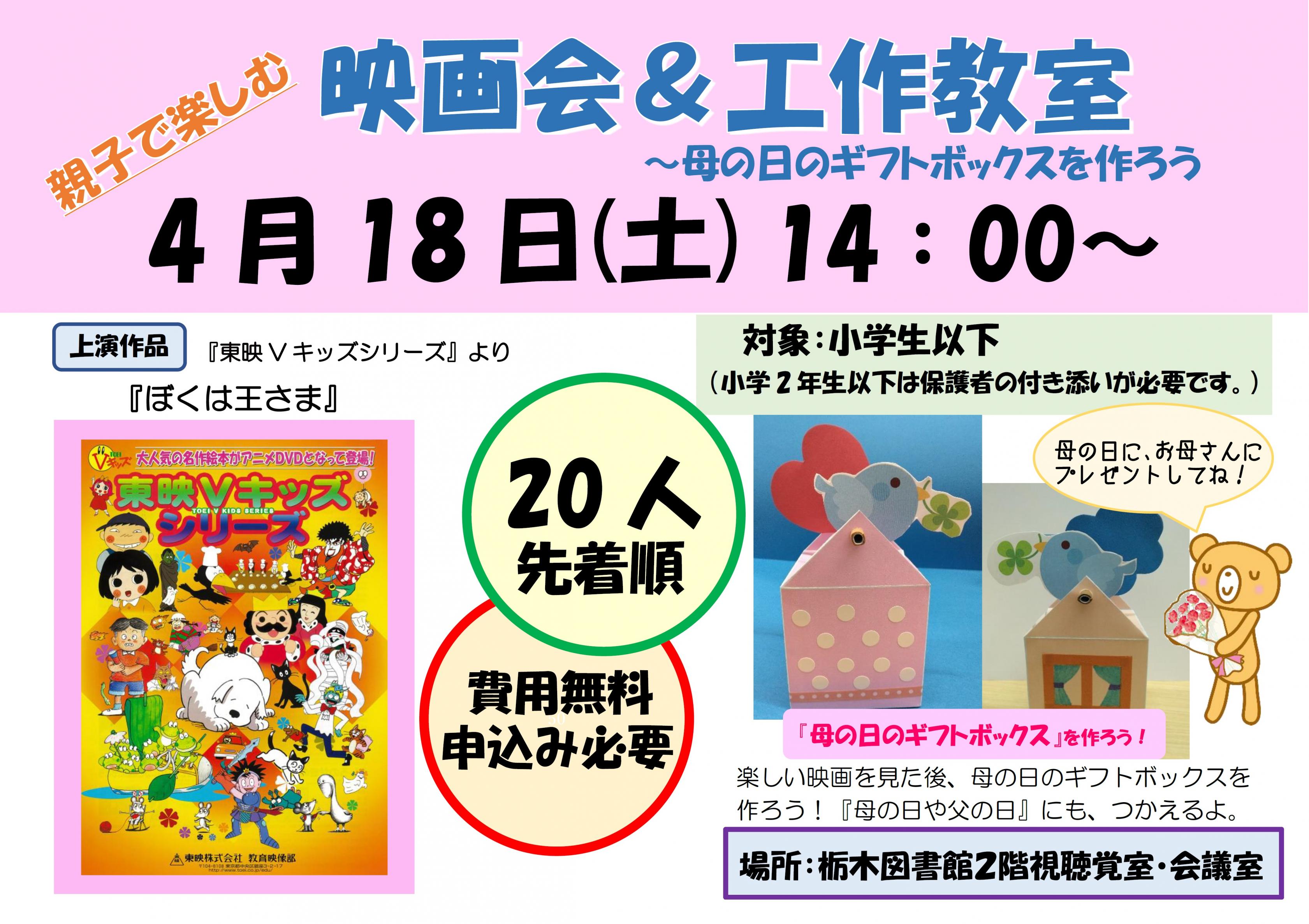 10月絵本デビュー