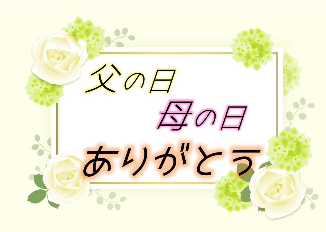 ポスター