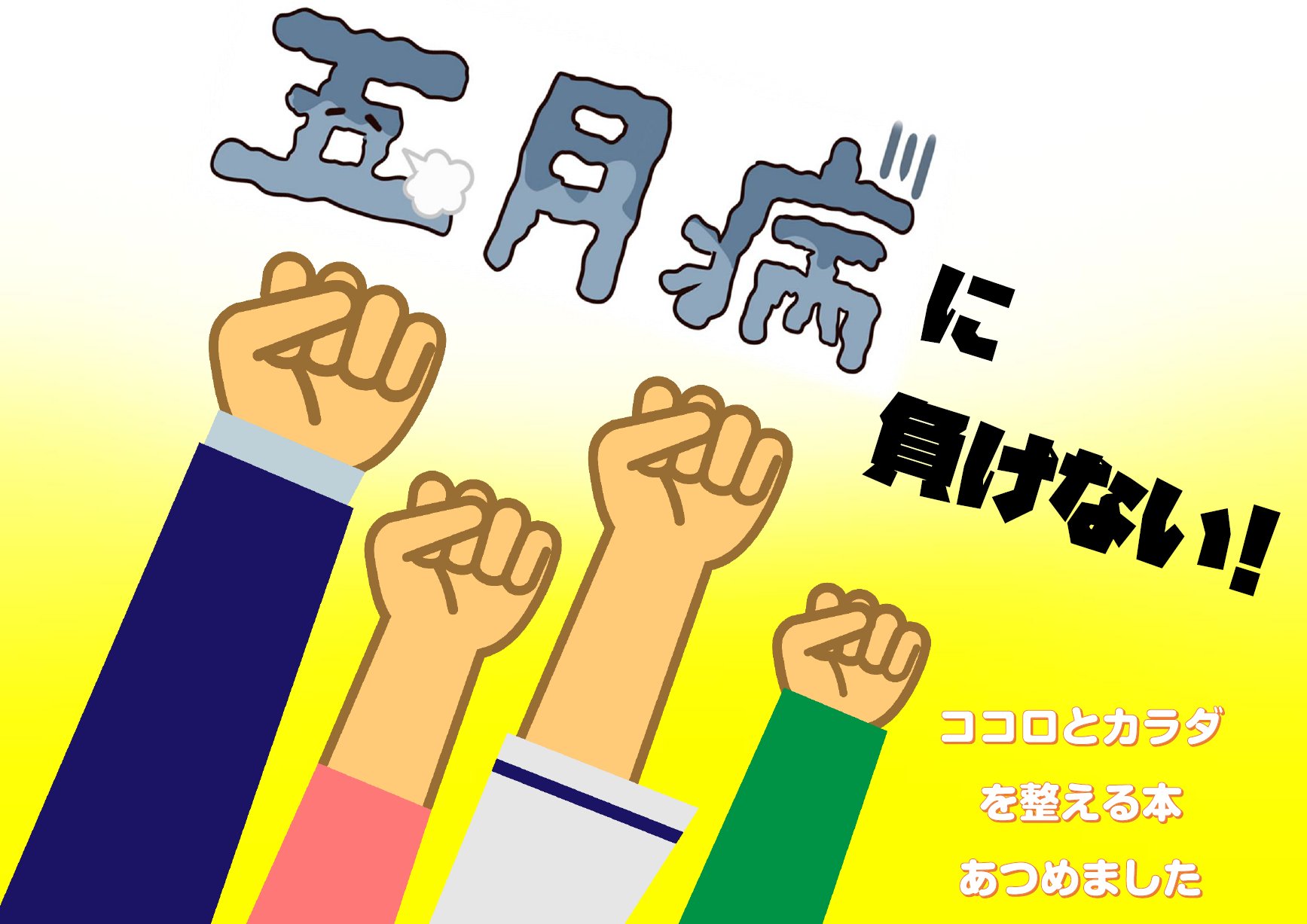 5月の一般展示｜西方館