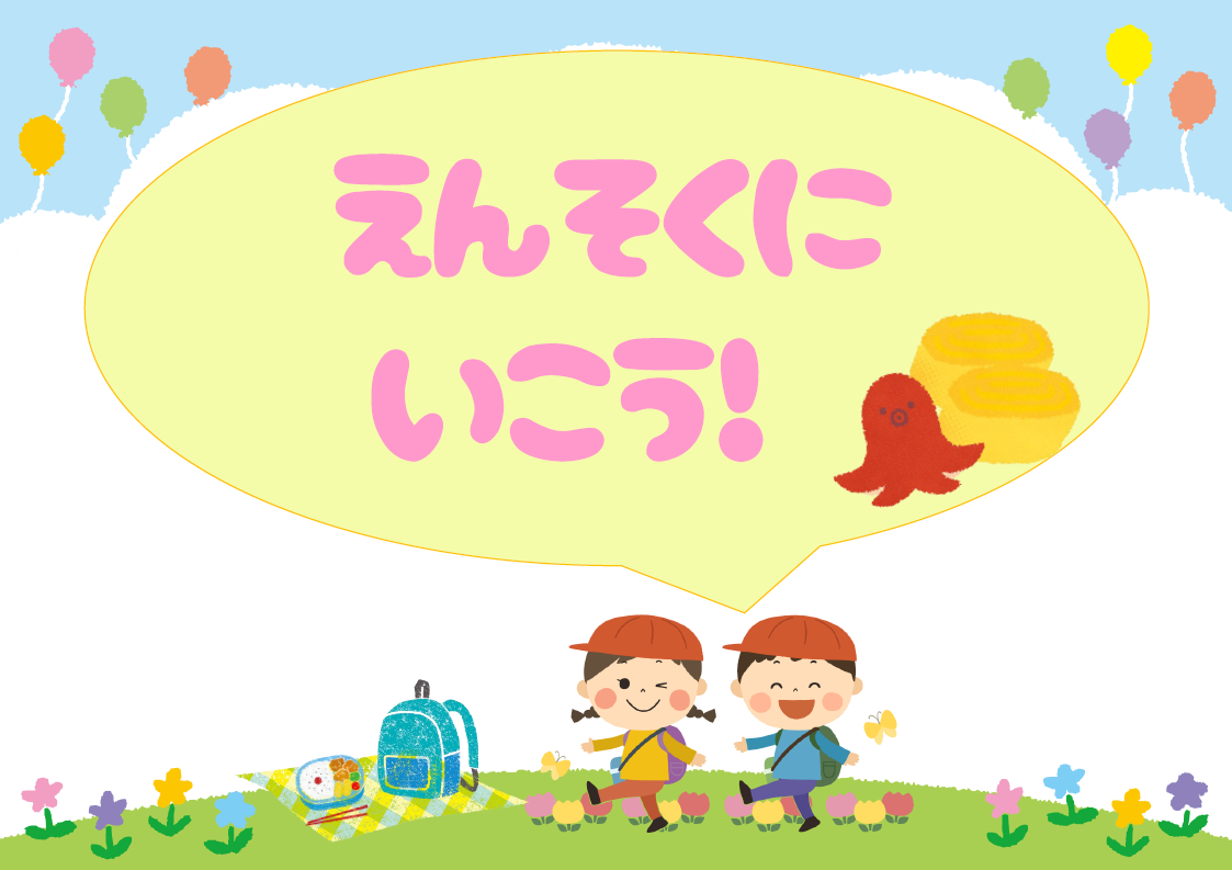5月の児童展示｜西方館