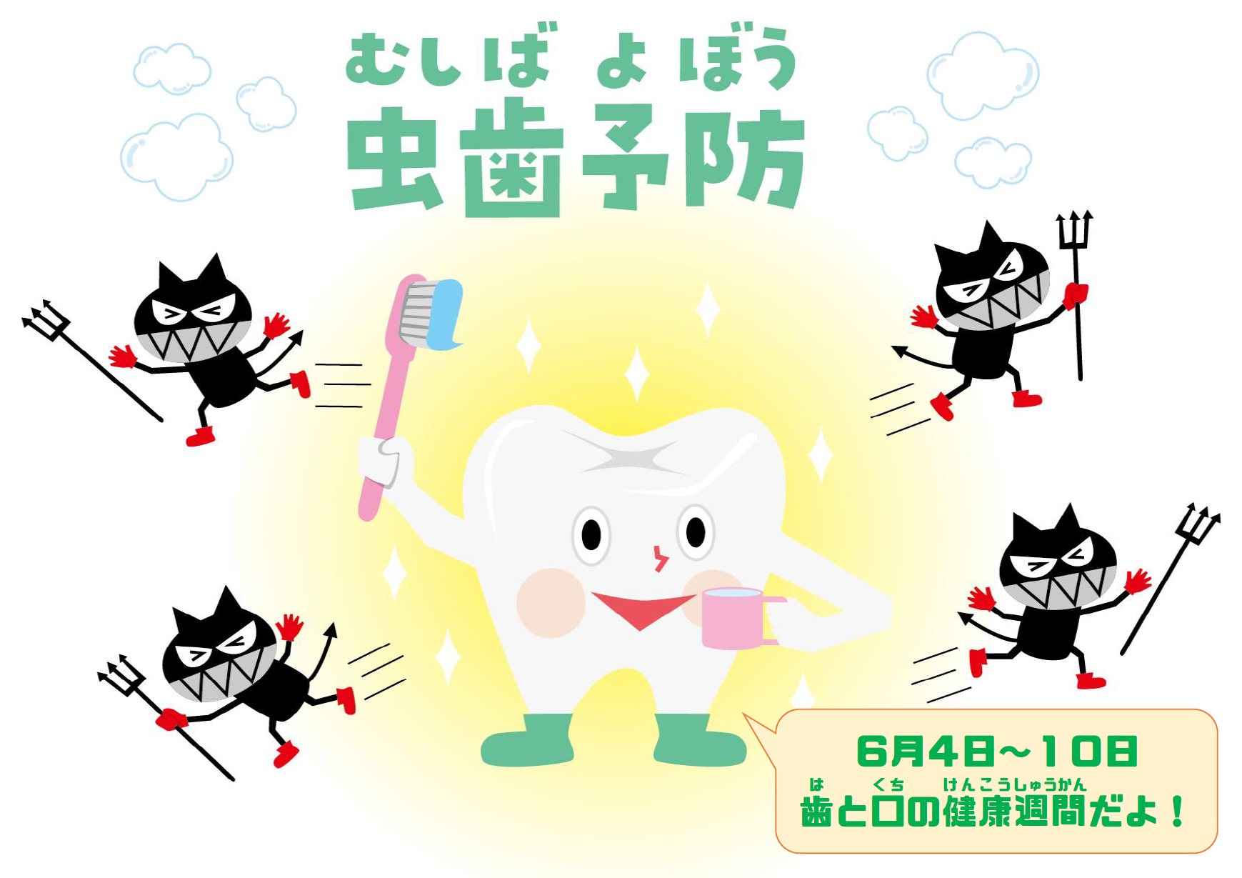 こどものひ こどものひ