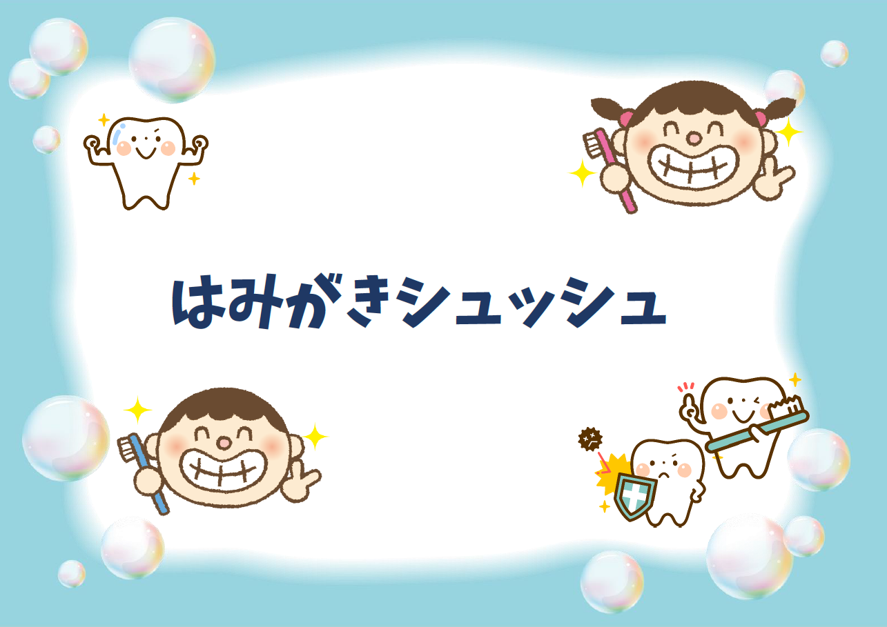 こどものひ