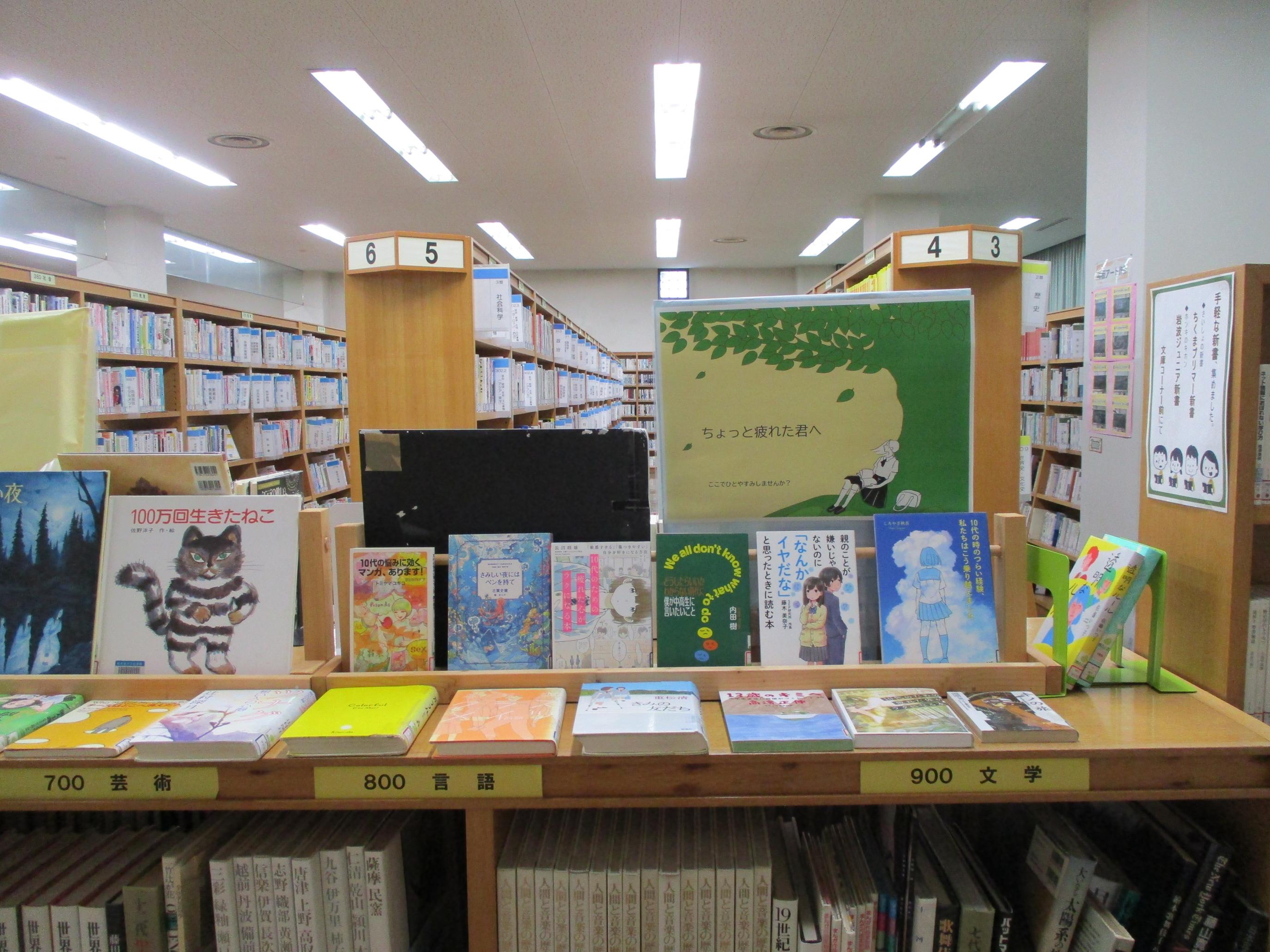 「＃拡散希望」展示の写真