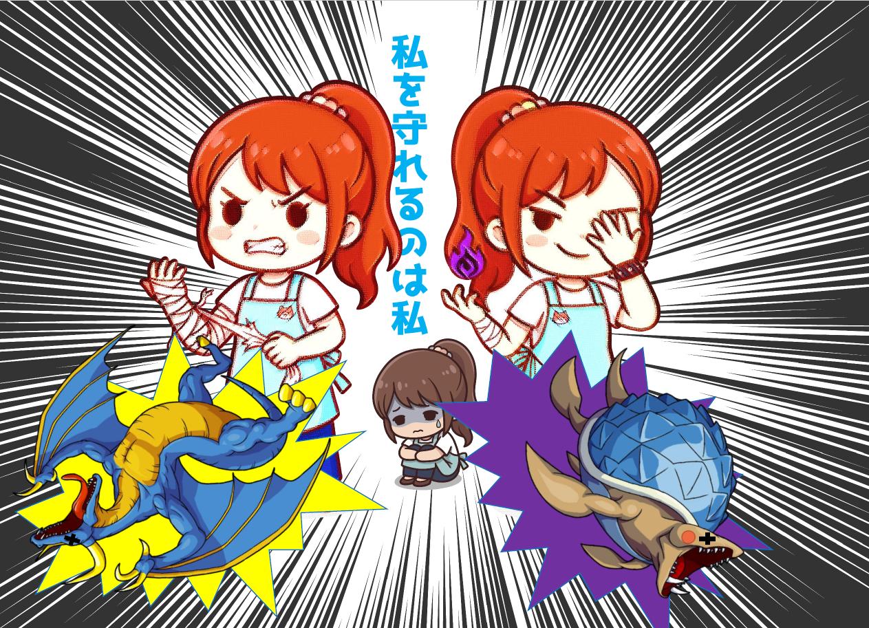 私を守れるのは私 私を守れるのは私