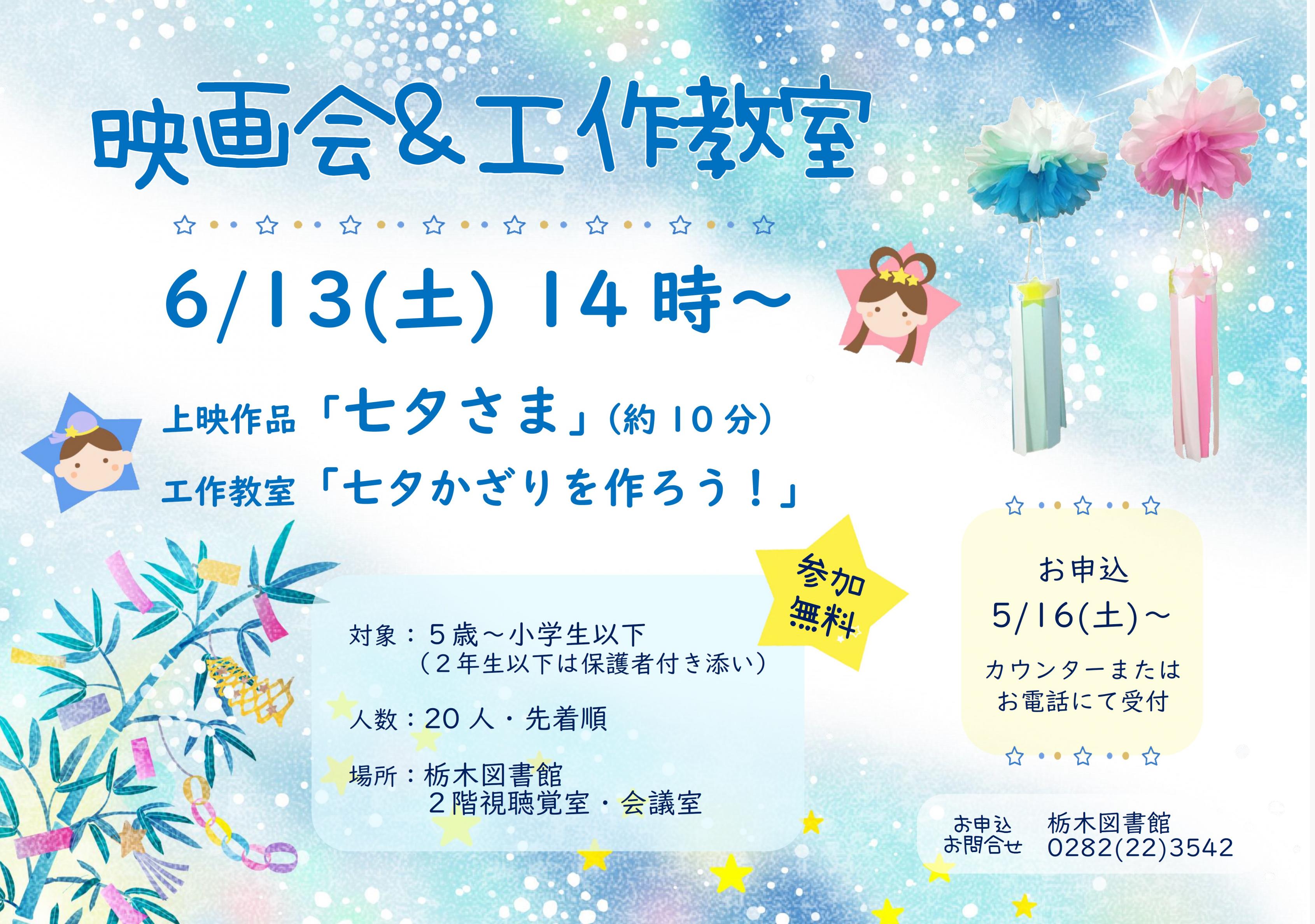 10月絵本デビュー