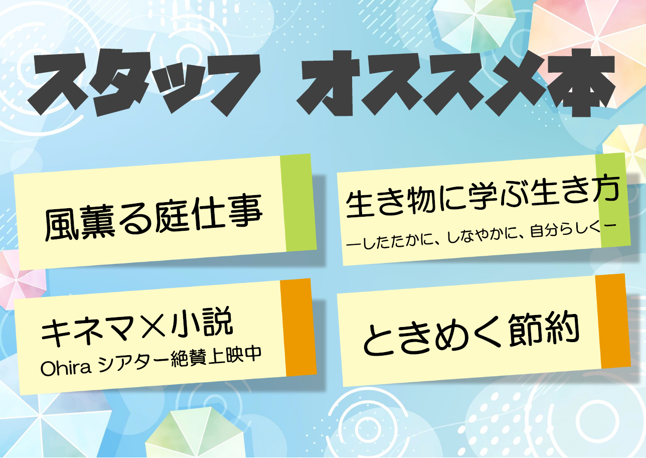 「第二幕いまわたし時間」ポスター