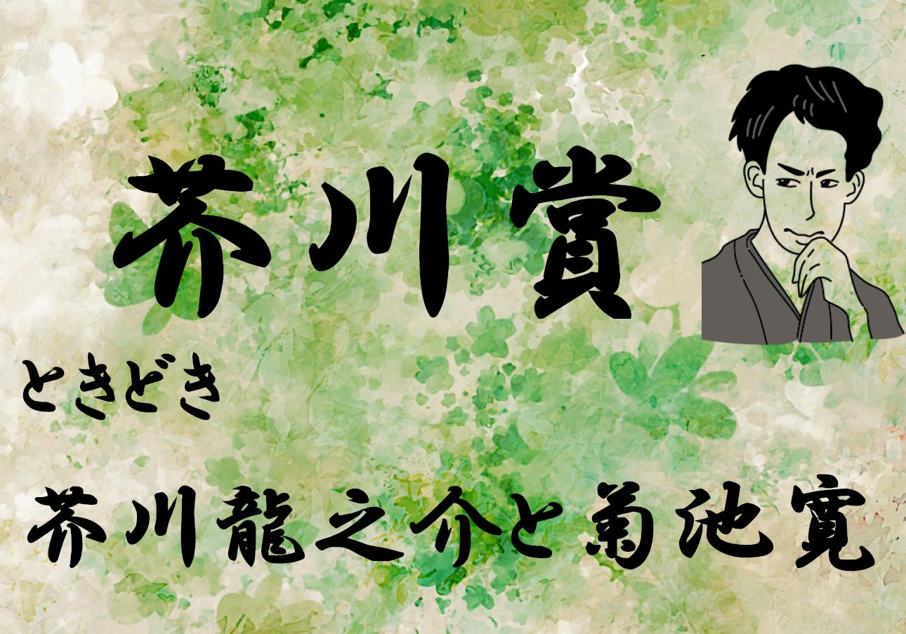 「本好きが太鼓判~本屋大賞歴代ノミネート作~」ポスター1