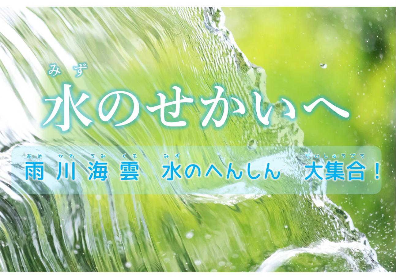 「花とつぼみ」ポスター