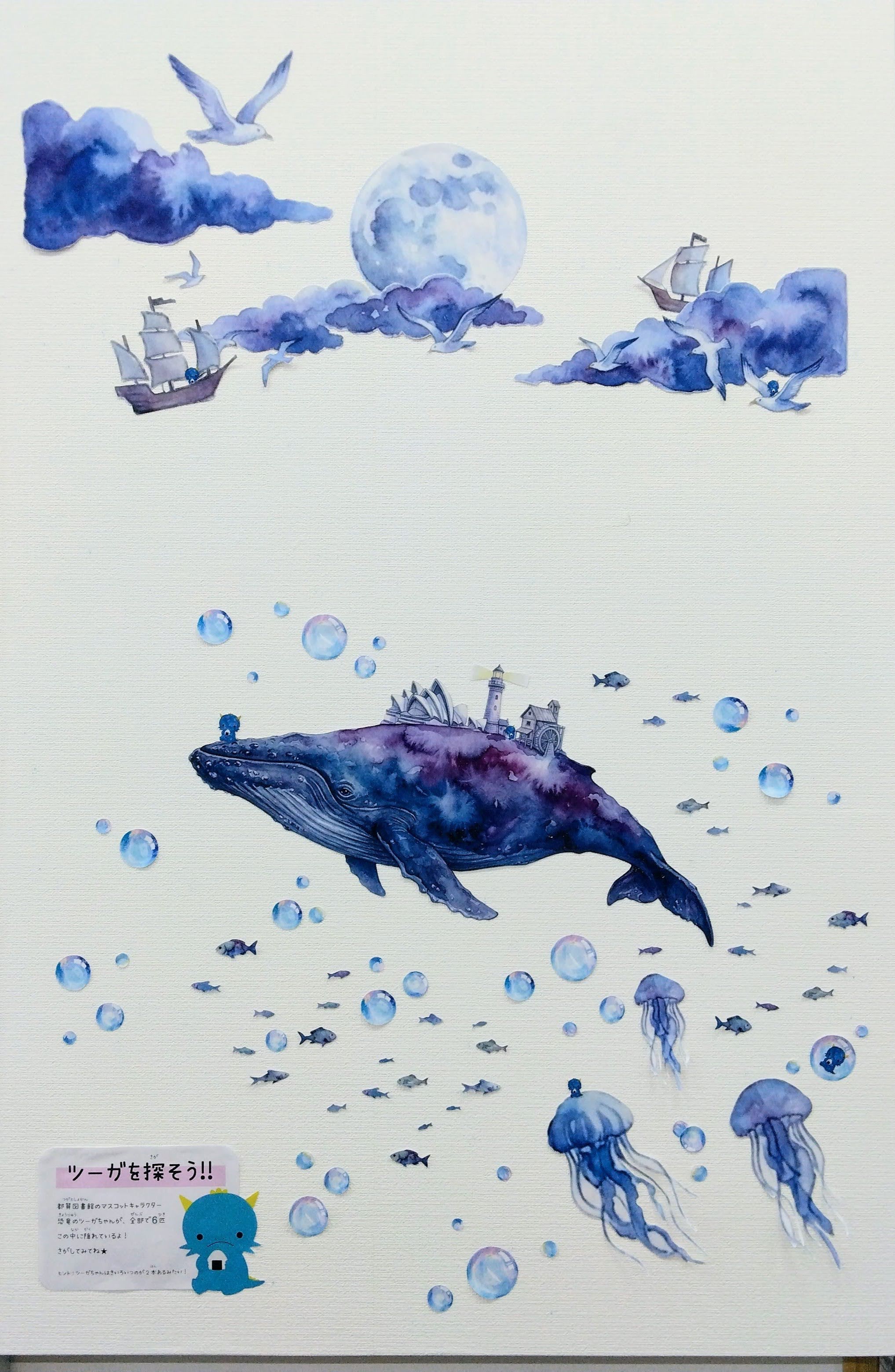 そより、しょかだより そより、しょかだより