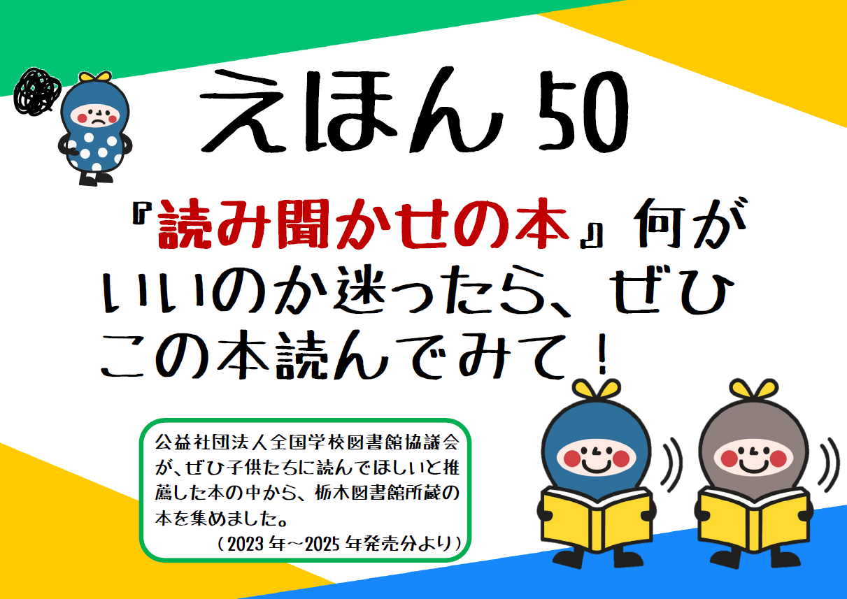 いろいろなきもち いろいろなきもち