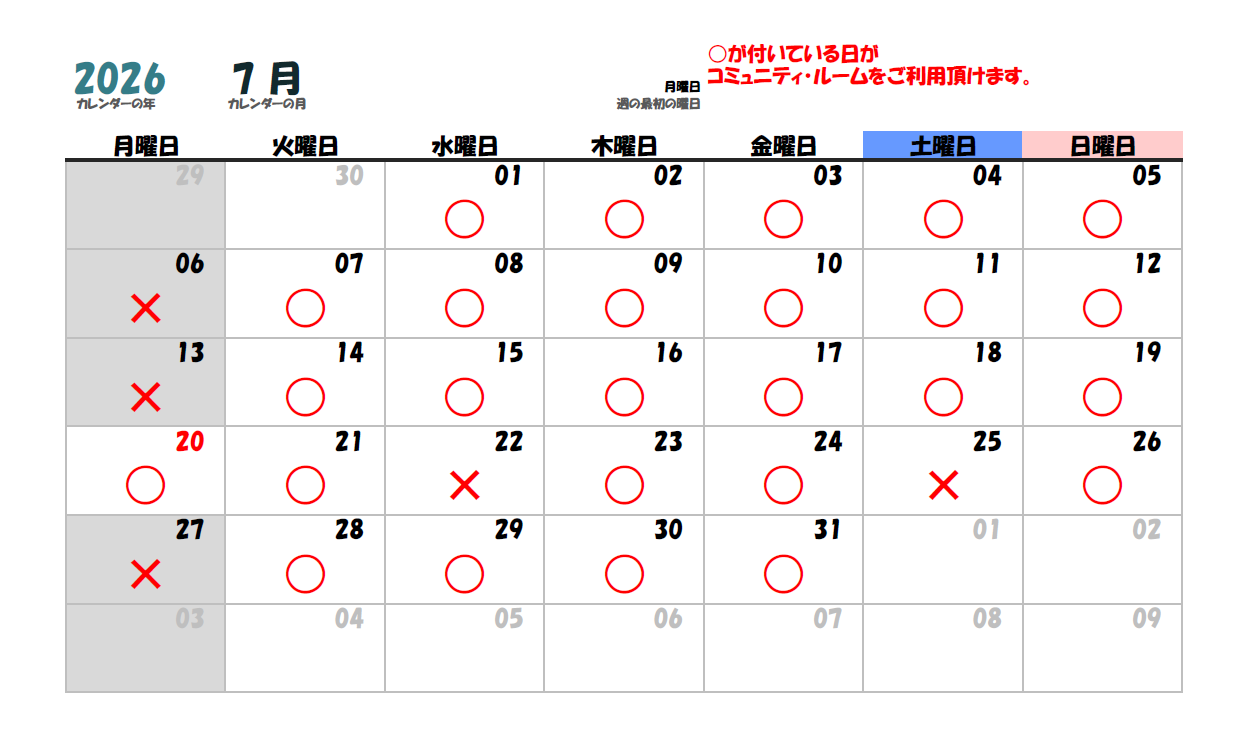 2026年7月コミュニティルーム カレンダー