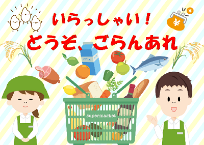 7月児童展示ポスターサムネ用