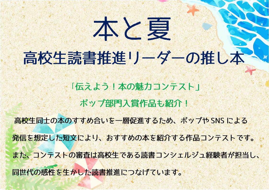 コーヒーブレイク