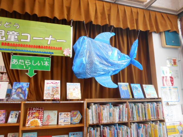 水族館2