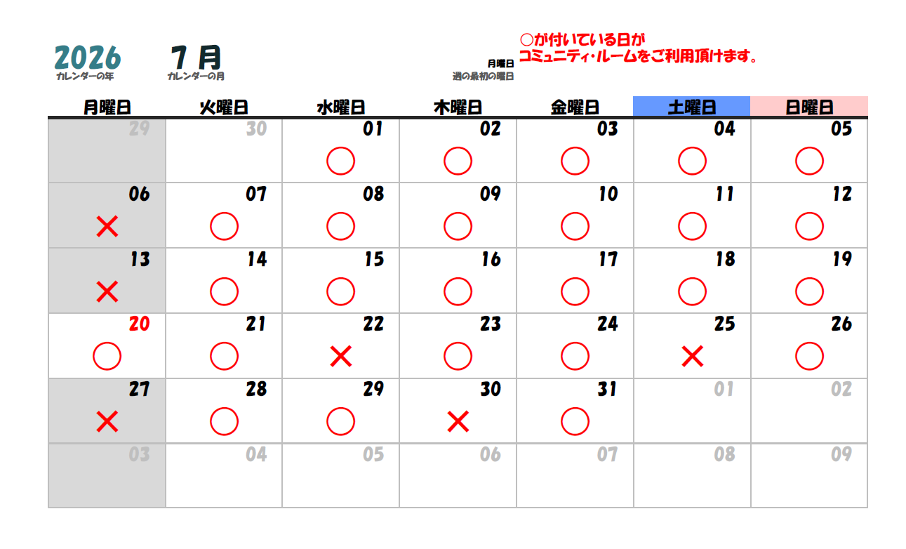 2026年7月コミュニティルーム カレンダー 2026年7月コミュニティルーム カレンダー