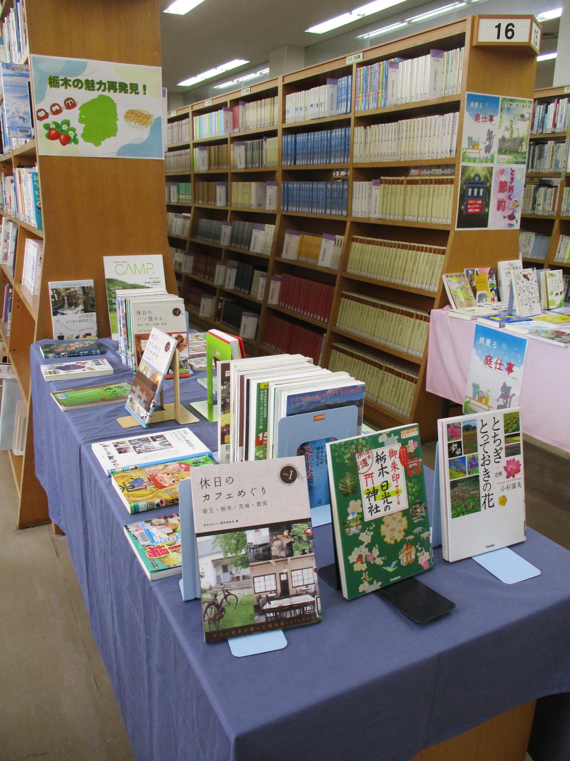 一般メイン展示の写真
