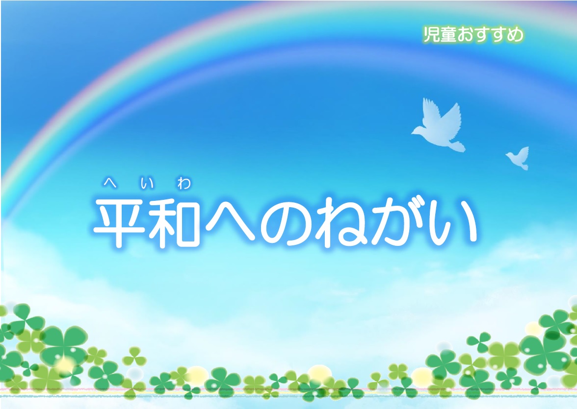 「花とつぼみ」ポスター 「花とつぼみ」ポスター