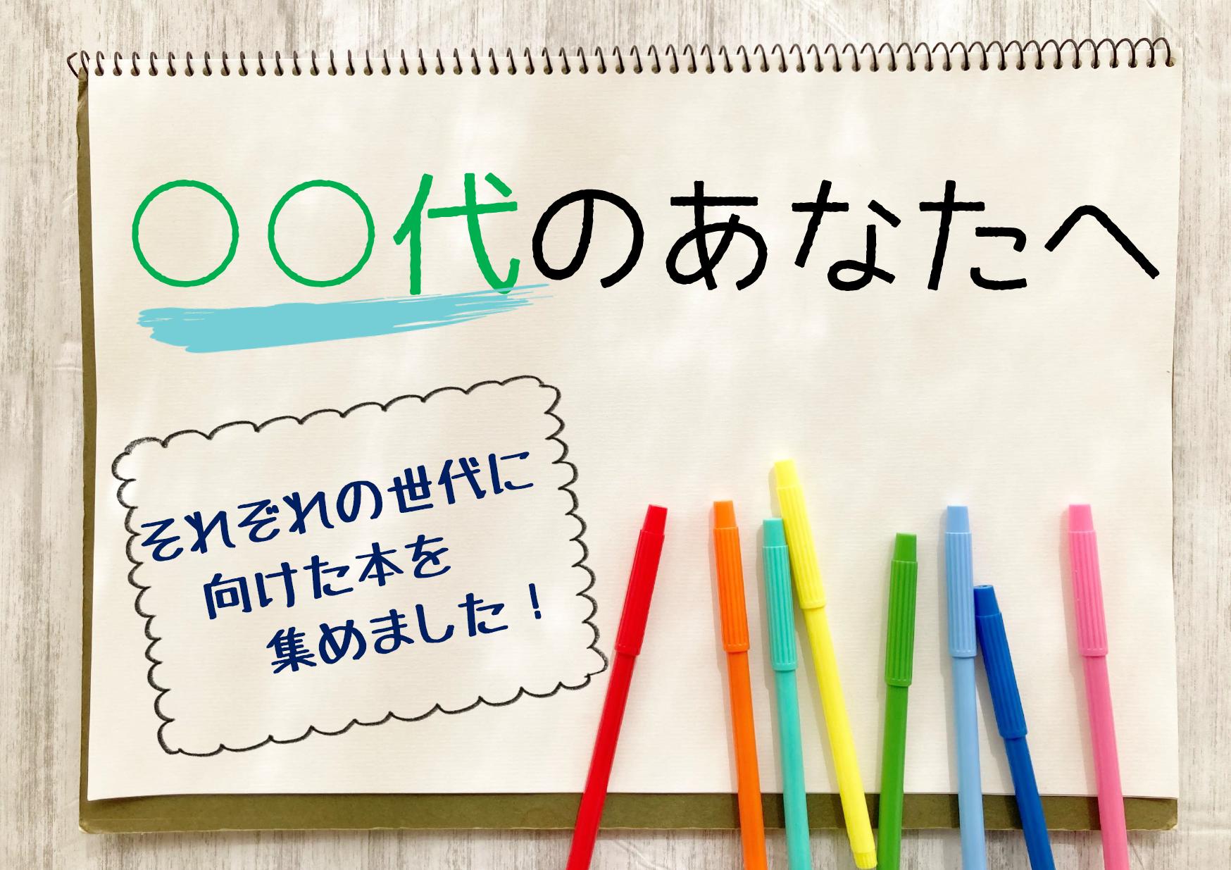 9月の一般展示｜西方館