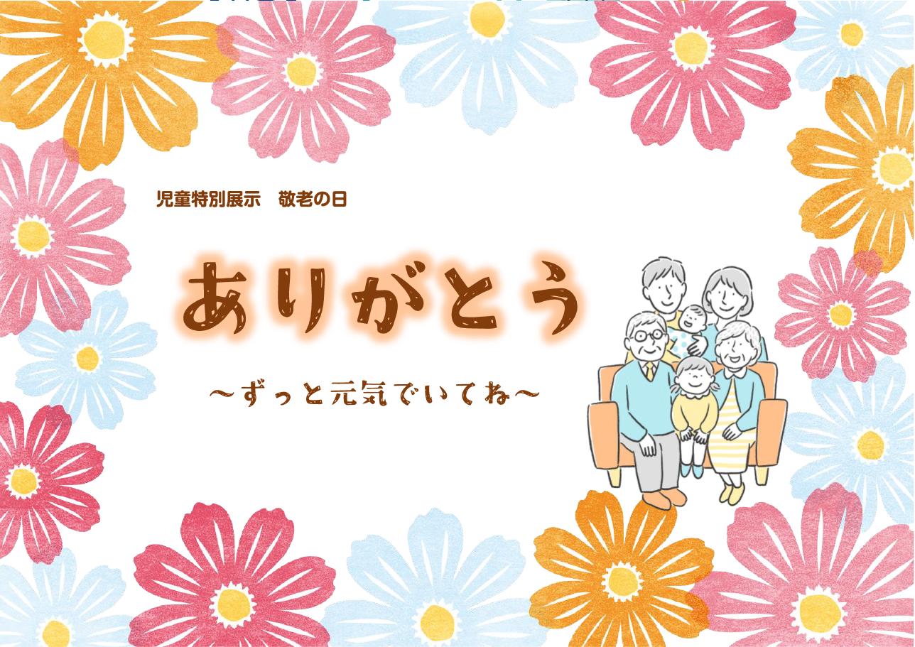 ポスター ポスター