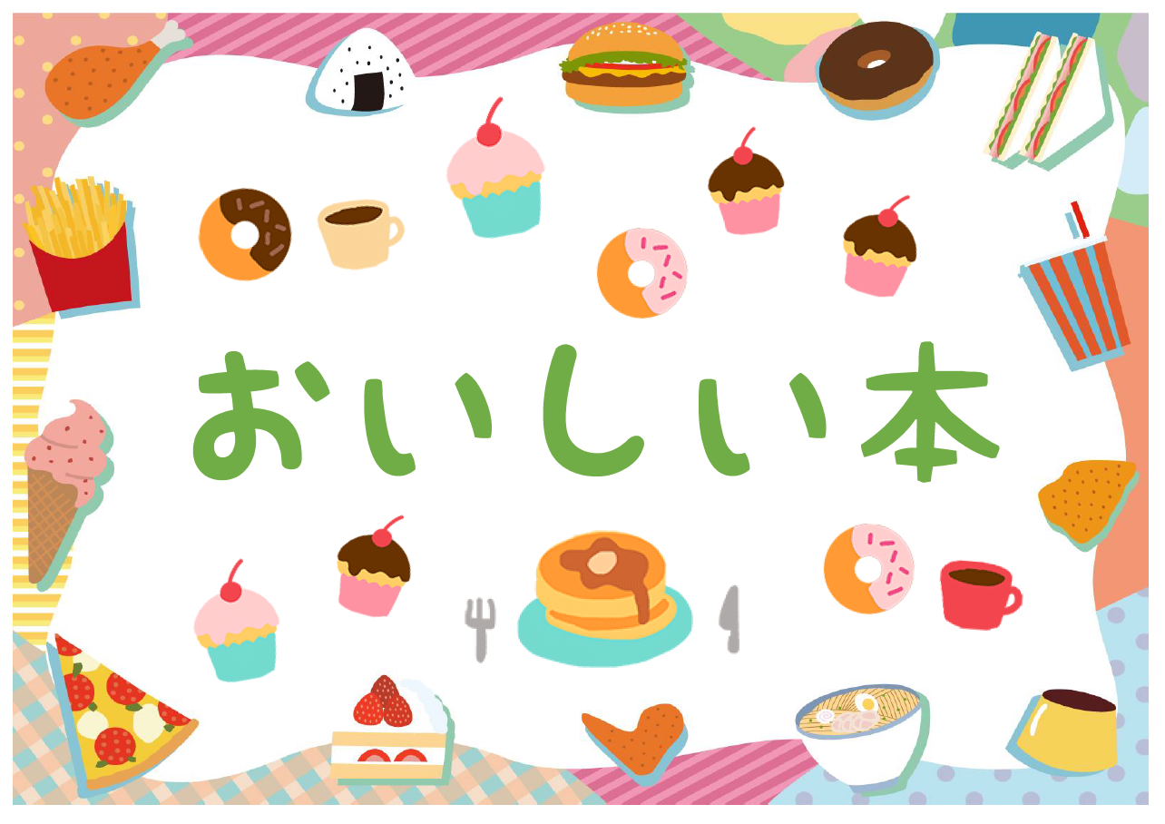 えほんの森ポスター えほんの森ポスター