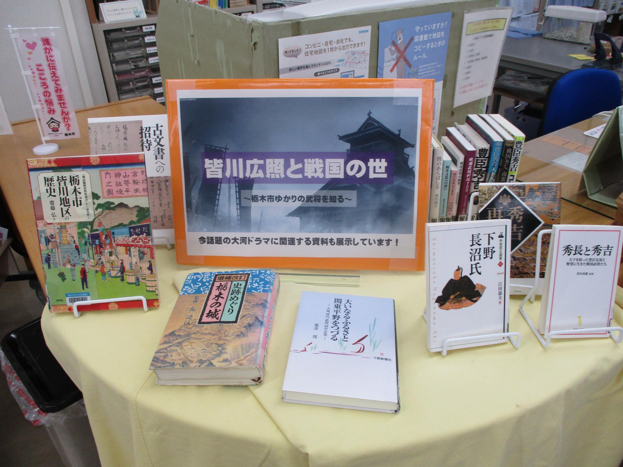 皆川広照