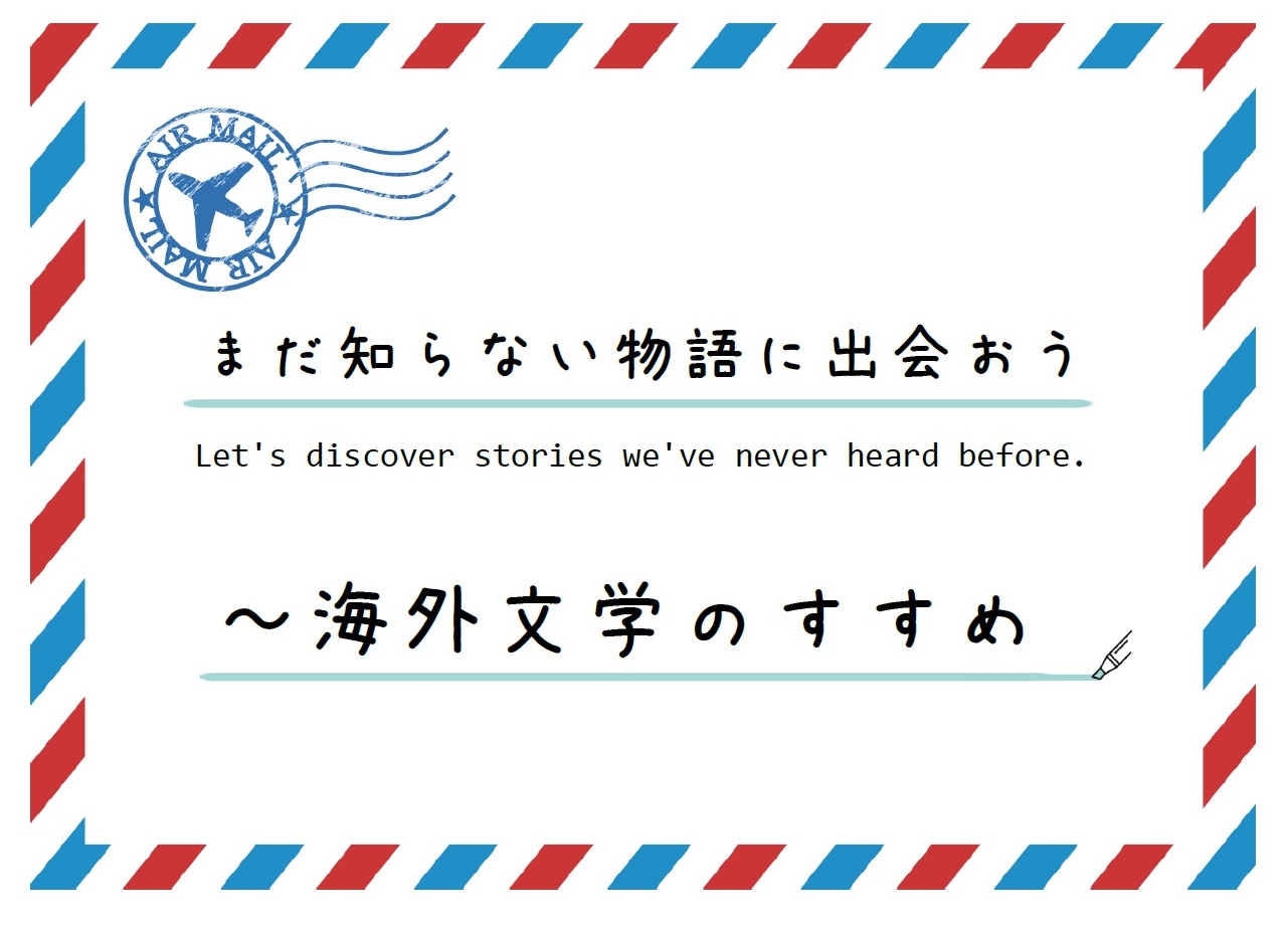 ポスター